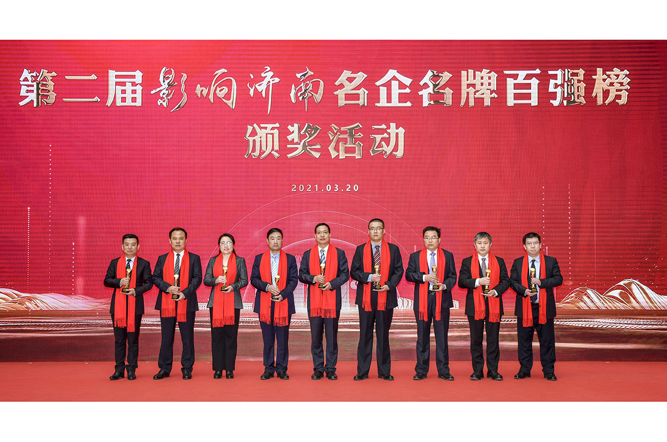 9999js金沙老品牌(中国)股份有限公司