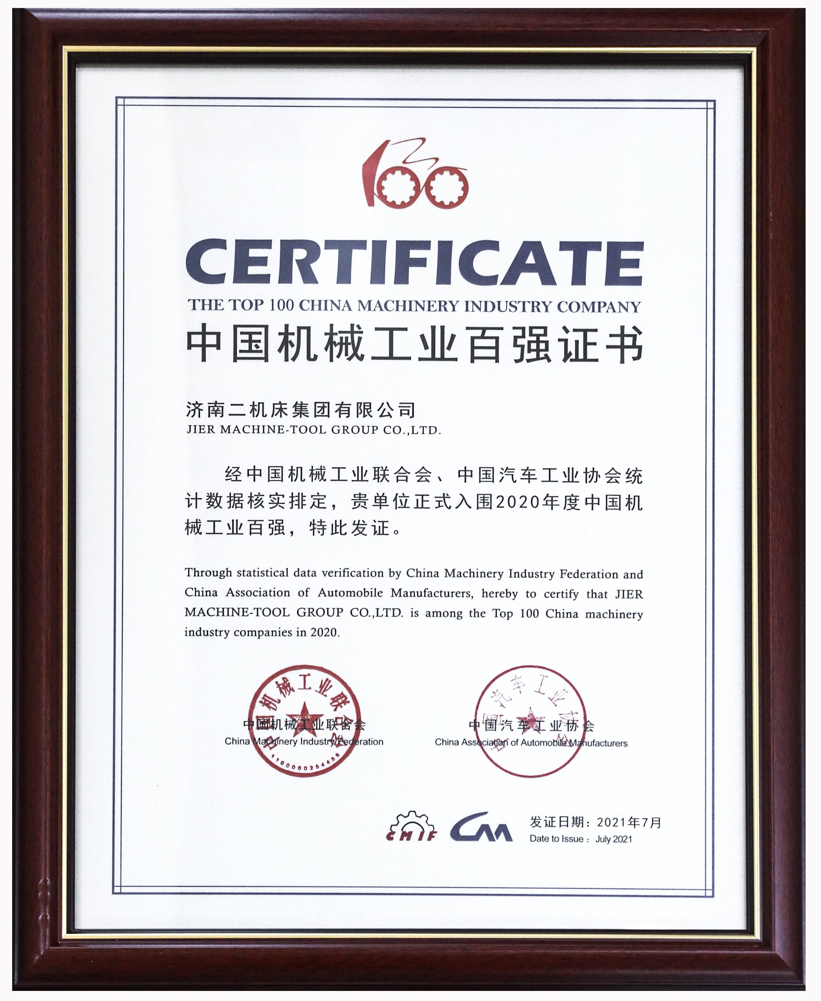 9999js金沙老品牌(中国)股份有限公司