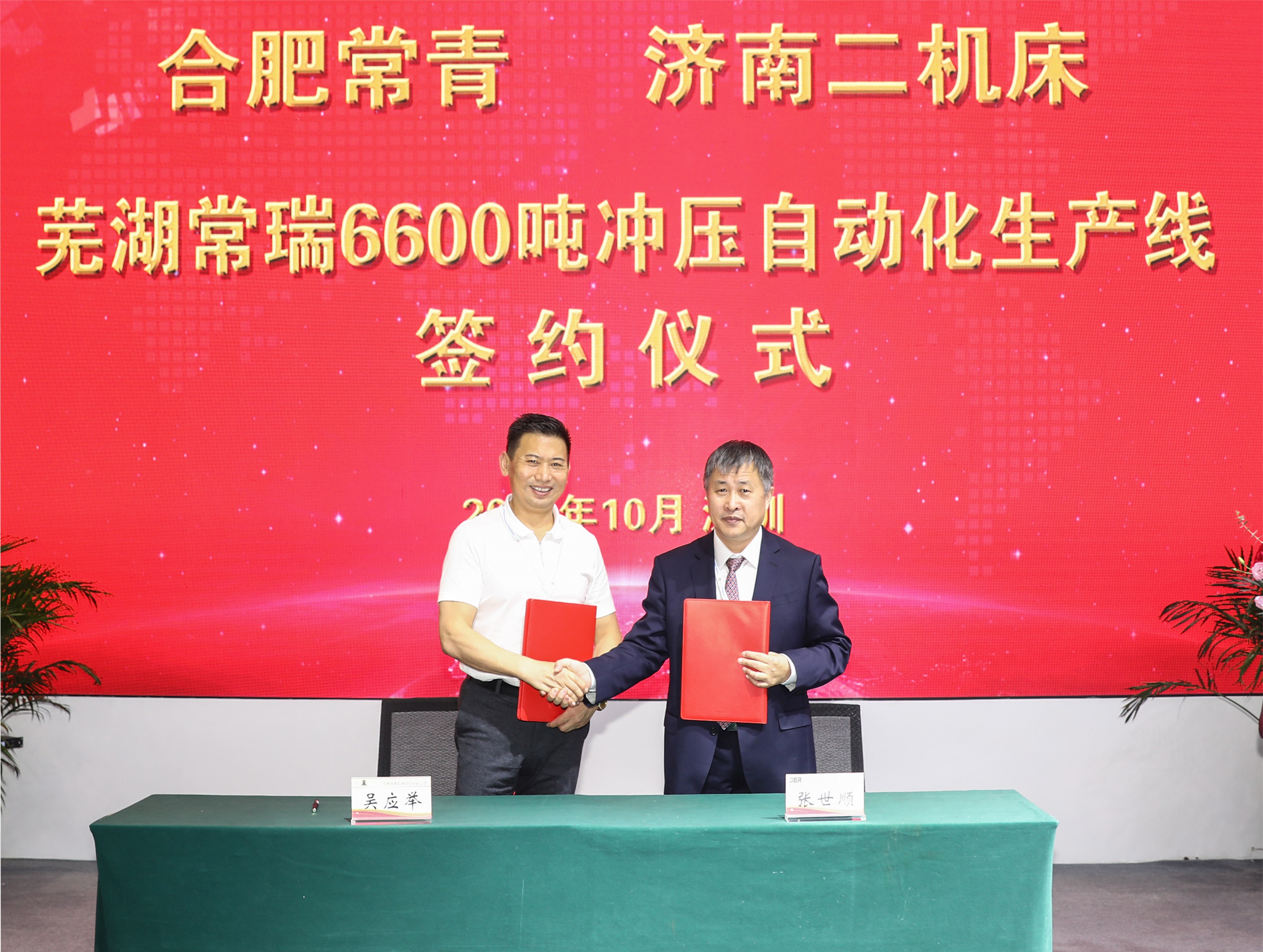 9999js金沙老品牌(中国)股份有限公司