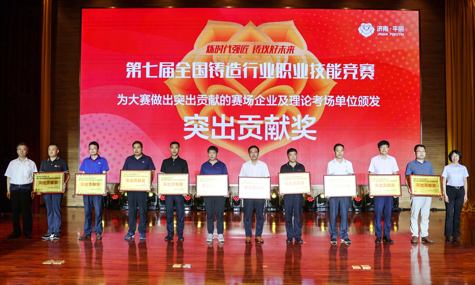 9999js金沙老品牌(中国)股份有限公司